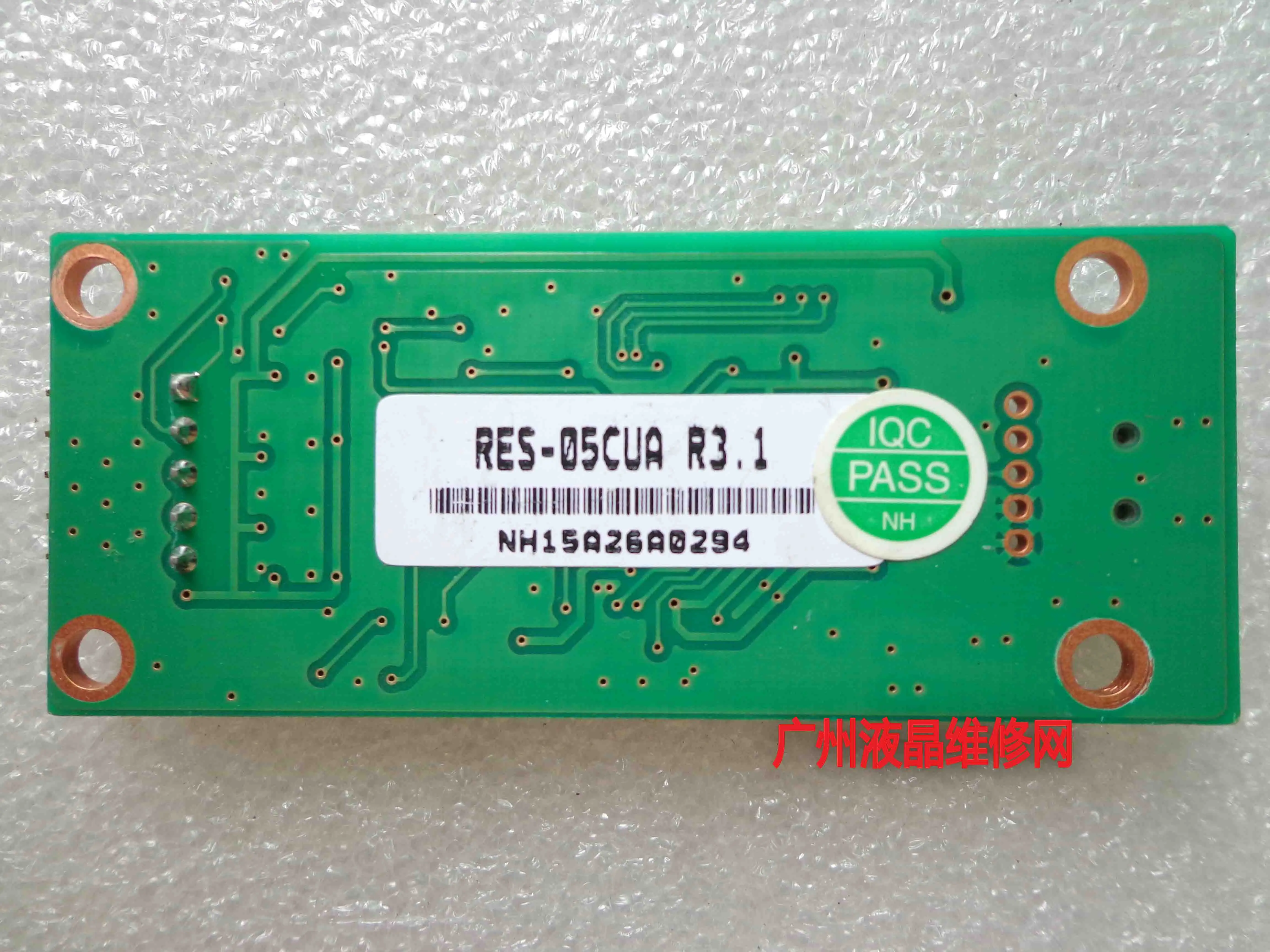 Touchpad RES-05CUA viene utilizzato per il touch screen T150S-5RB004N-0A18R0-200FH