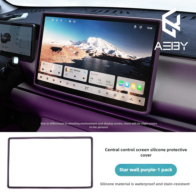 ل LEAPMOTOR C10/C16/B10/B01 2026 شاشة تعمل باللمس سيليكون غطاء إطاري لوحة القيادة حامي المضادة للانزلاق اكسسوارات السيارات الداخلية #6