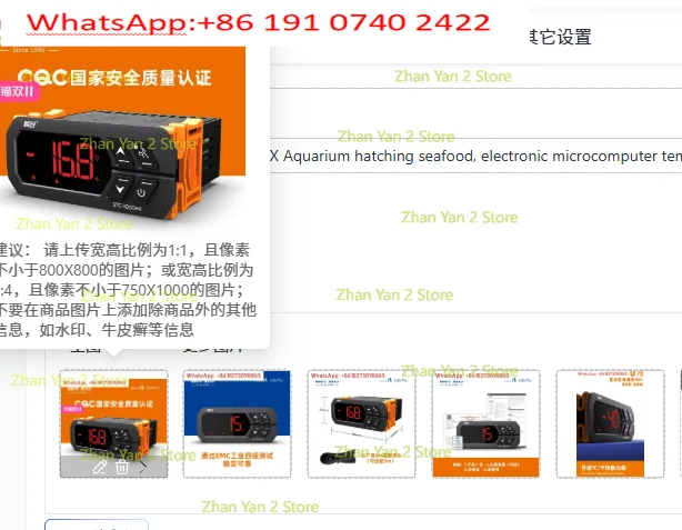 Thermostat STC-1000HX Aquarium hatching seafood, electronic microcomputer temperature controller switch