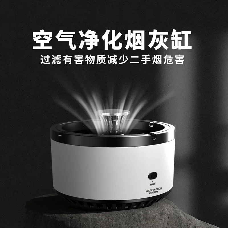 

Multipurpose Ashtray with Air Purifier Function for Filtering Second-Hand Smoke From Cigarettes Remove Odor Smoking Accessories