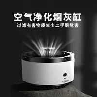 Multipurpose Ashtray with Air Purifier Function for Filtering Second-Hand Smoke From Cigarettes Remove Odor Smoking Accessories