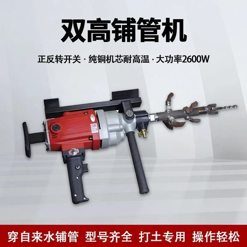 Underground Pipe Drilling Machine Water Drill Pipe Jacking Machine Forward Reverse Horizontal Road Crossing Water Pipe