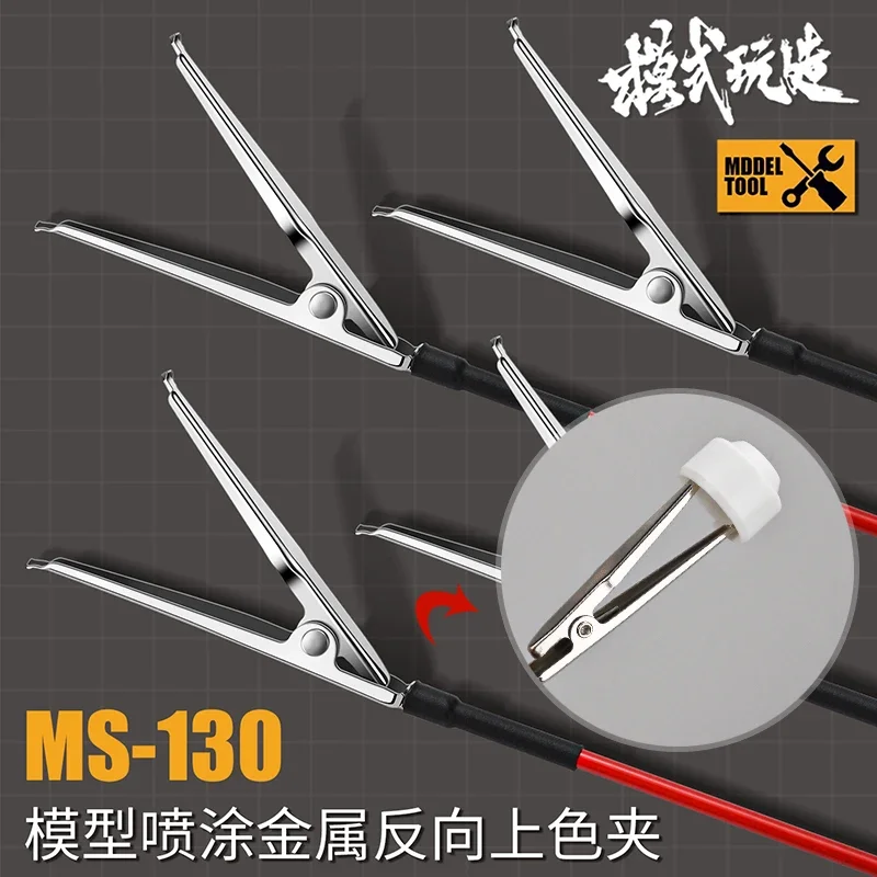 

Обратный зажим, зажим для окрашивания модели, достаточный внутренний зажим деталей, без распыления, слепые пятна, 10 шт./компл., для изготовления масштабных моделей