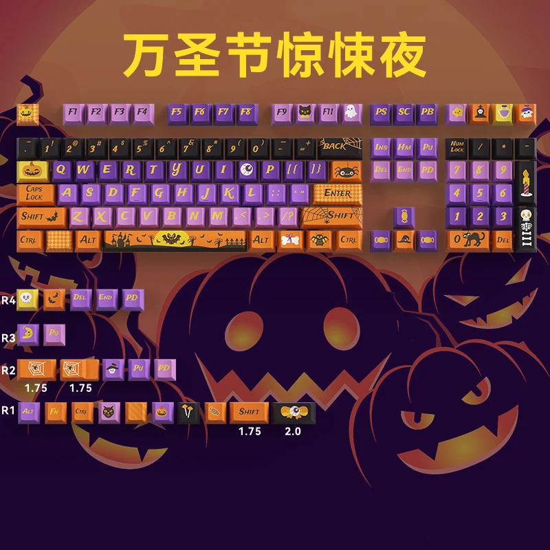 Sublimation Keycaps Halloween Thriller Night Original Factory Height Support 6.25 Satellite Axis 75 etc