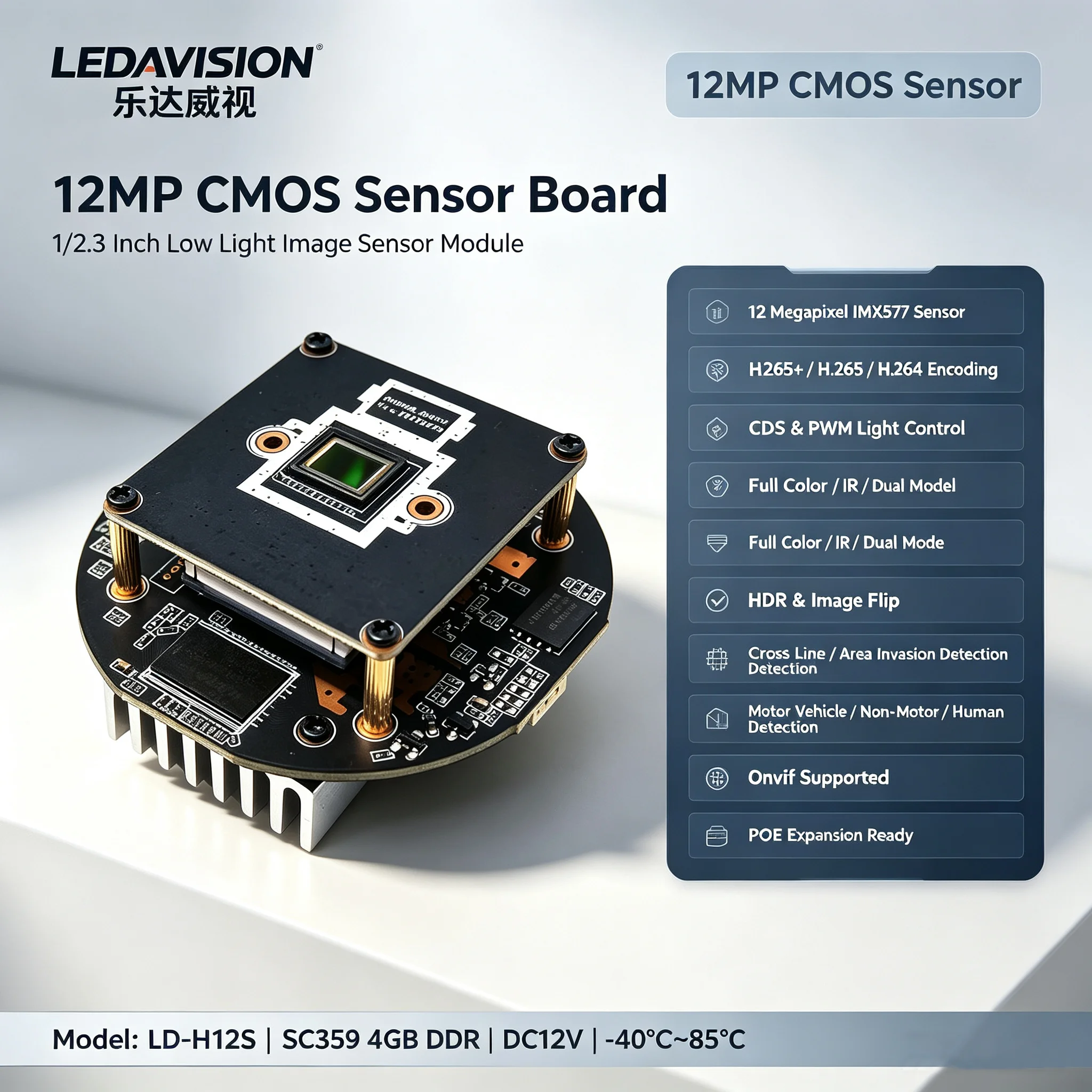 12MP POE Starlight IPC Module SONY IMX577 SSC359 60FPS ONVIF Dual Light IR Full Color Two Way Audio Security CCTV PCB Board H12S