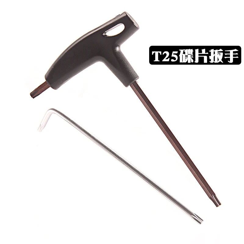 Bicycle disc ring screw wrench disc installation ring wrench T25 ring wrench effortless installation wrench