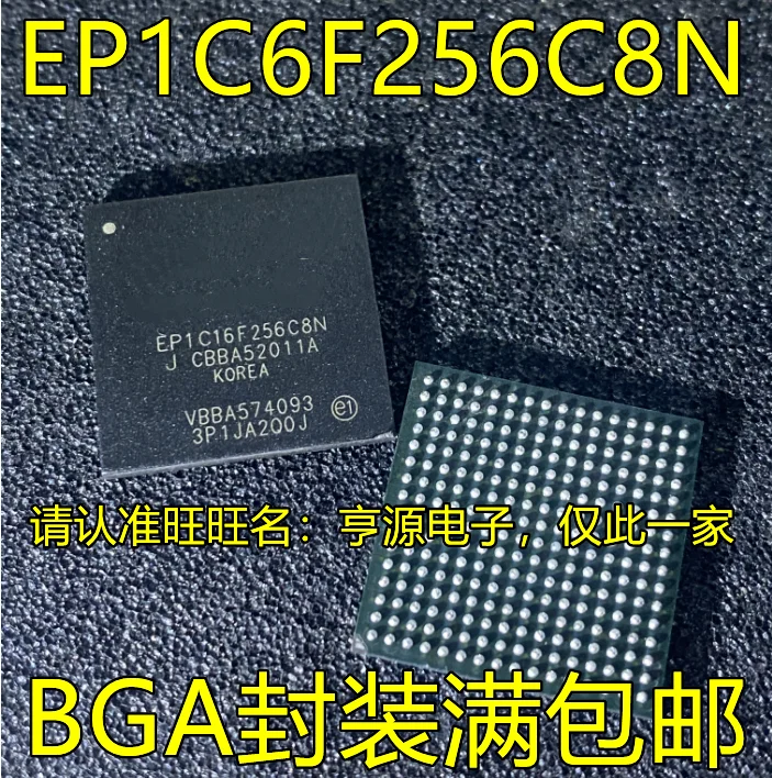 

5pieces EP1C6F256 EP1C6F256C8N BGA New and original