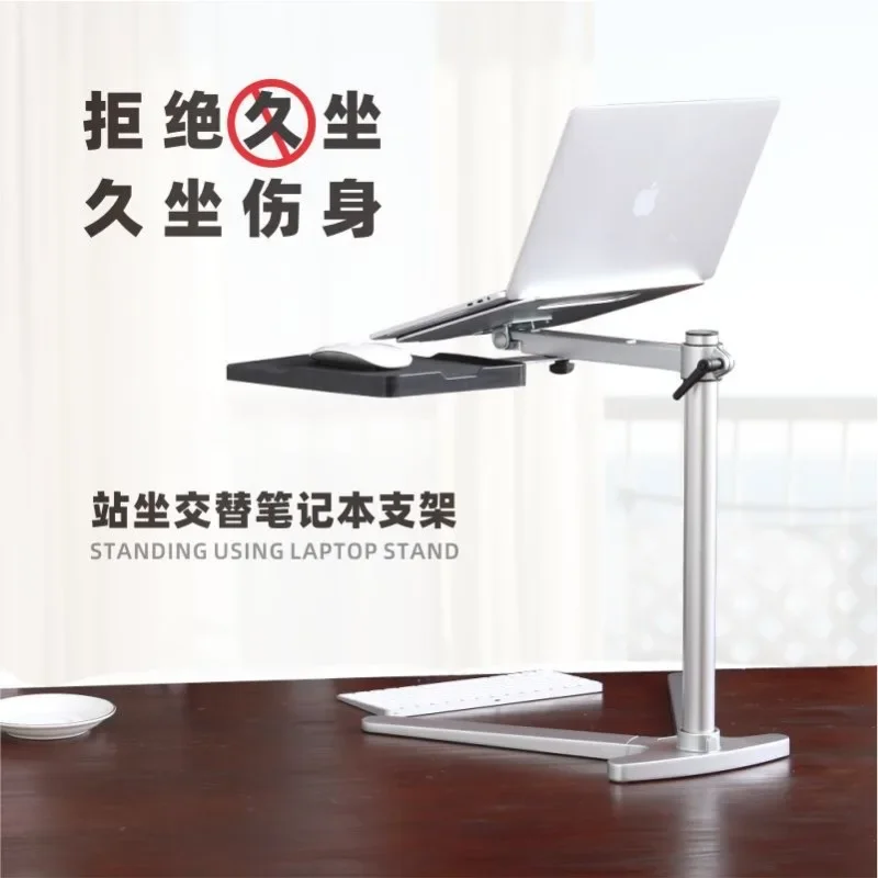 Floor Standing Lift Aluminum Alloy Laptop Stand Desk Seat Alternate Cooling Including Mouse Pad Metal