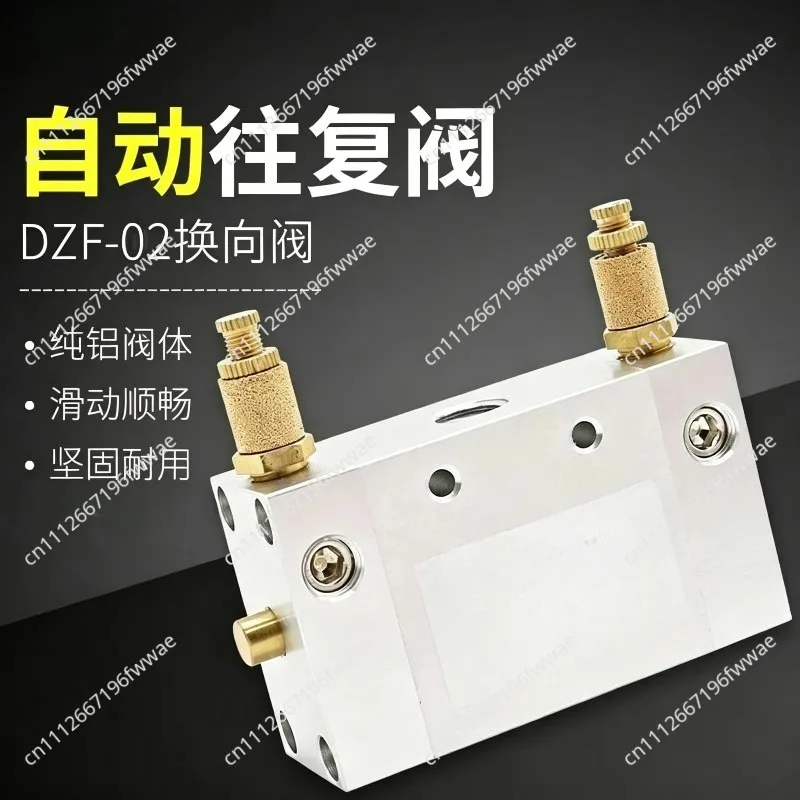 Cylinder Switch Automatic Reciprocating Valve Speed Control  ZDV-08 Control  Pneumatic Two-position Five-way Reversing Valve