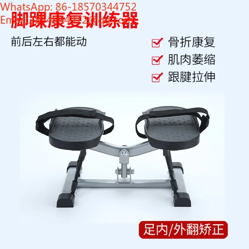 Ankle Joint Trainer, Foot Pedal Device, Foot Support, Flip Corrector