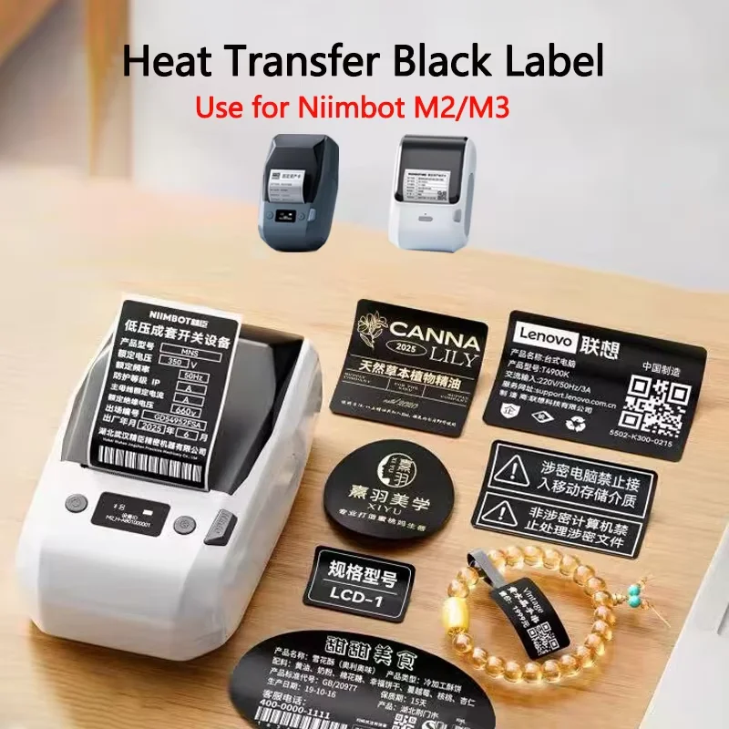 Niimbot M2/M3 Black Printing Paper Hardware Qualification Certificate Electrical Equipment Nameplate Label Self-adhesive Sticker