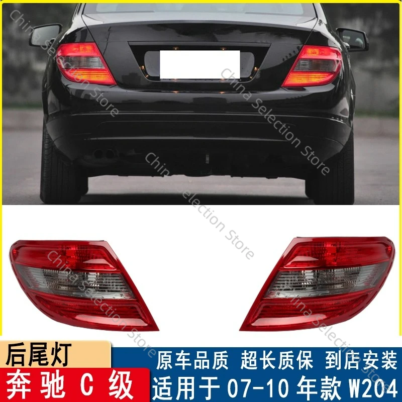 

Suitable for Mercedes-Benz C-Class W204 rear tail light C180 brake light C200 anti-rear end collision, etc. C260 light C300