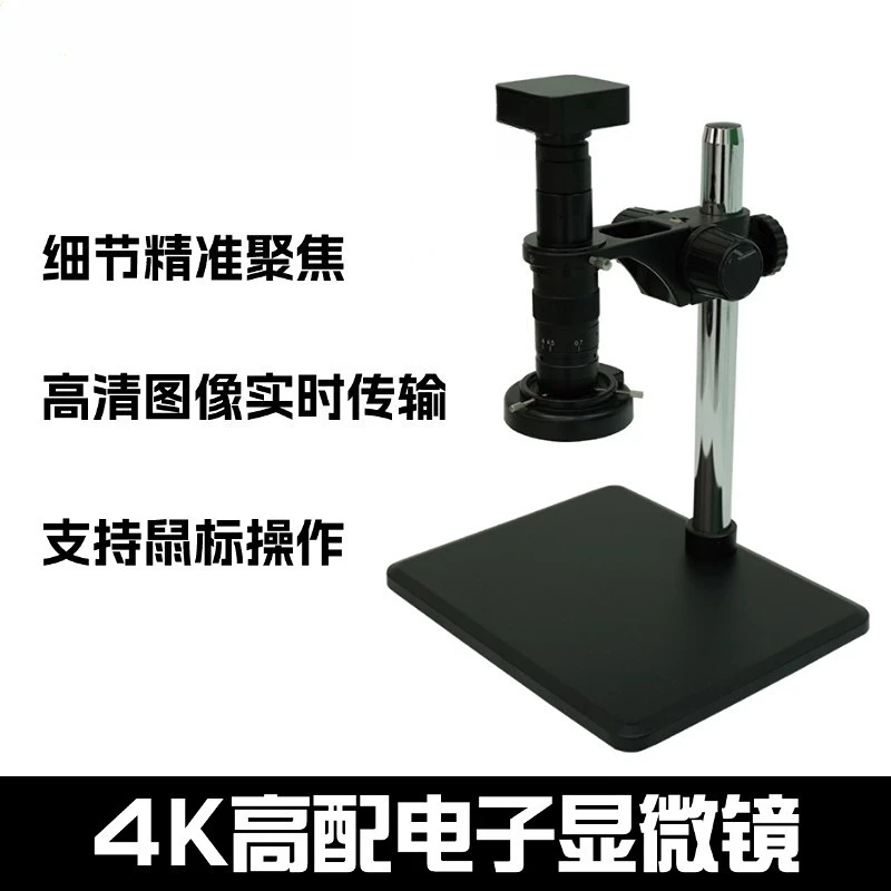 Watch repair tools, watch repair magnifying glass 4K high definition desktop autofocus microscope