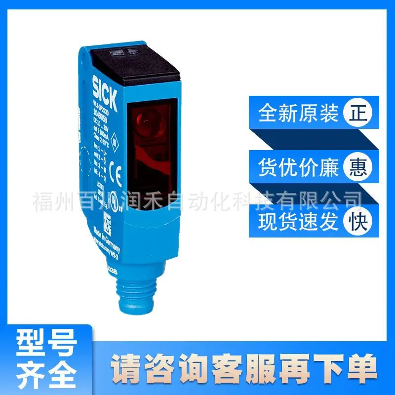 WL9-3N2230 Sick sensor photoelectric switch mirror reflective 1049071 New original inquiry