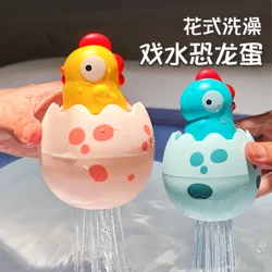Juego de juguetes de baƱo para niƱos y bebƩs con rociador de agua, pato y huevos de dinosaurio, divertido juguete de baƱo, rociador de agua de Patito