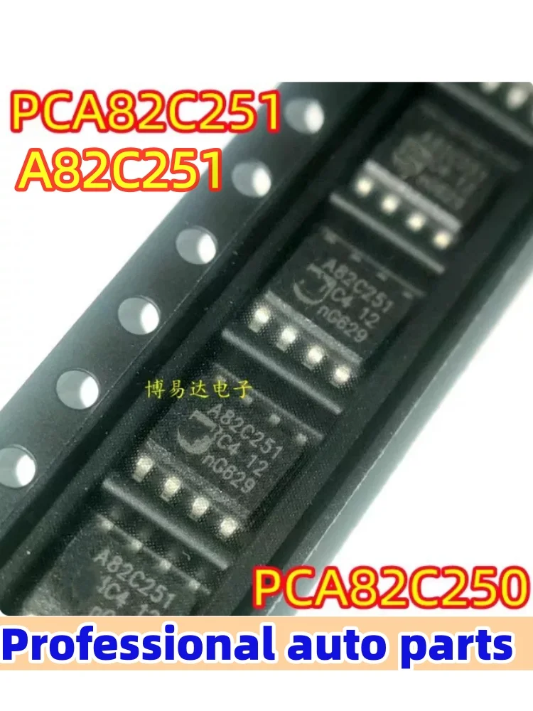 5 Pcs/Lot PCA82C251 A82C251 Brand New Commonly Faulty CAN Bus Communication Chip for Auto ECU Board