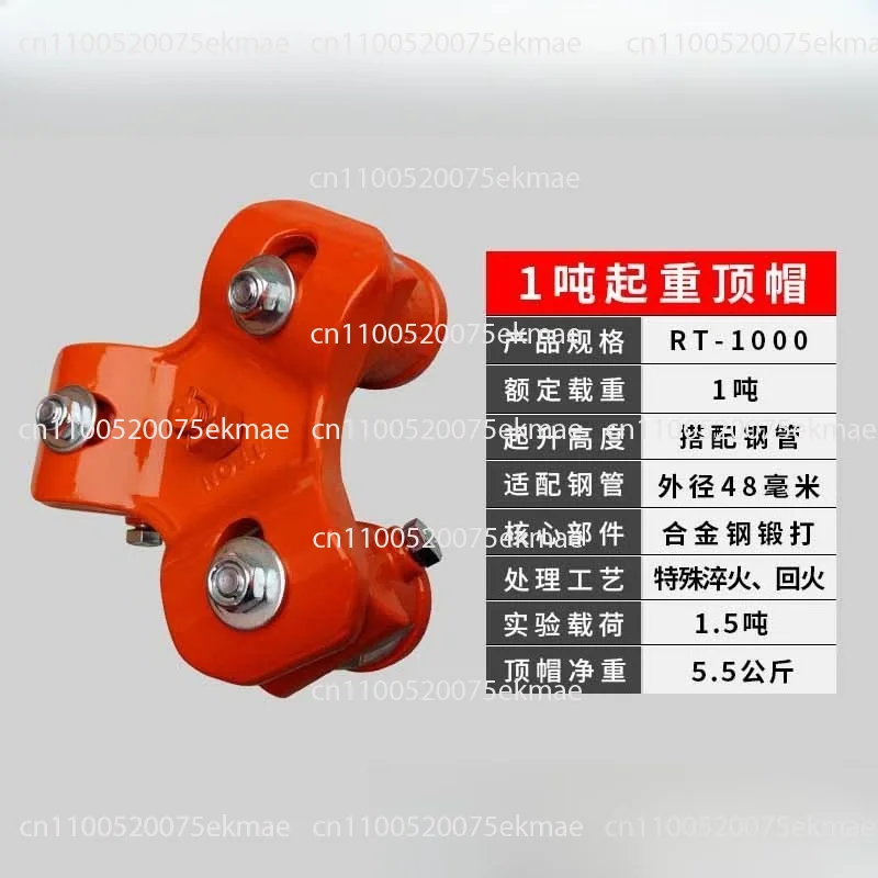 Hand Hoist Hoisting Triangular Bracket Reversing Chain Bracket