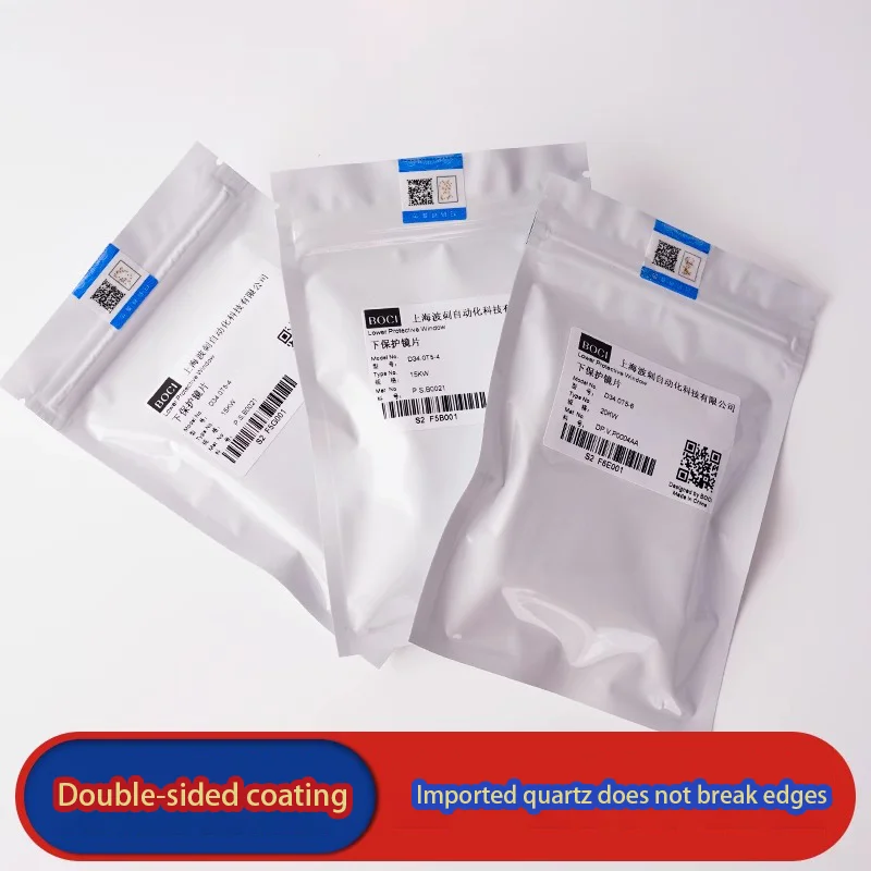 BOCI Original/OEM Laser Cutting Head Protective Windows Lens 25.4*4 34*5 Fused Quartz For BLT310 BLT420 BLT421S BLT442 BLT462