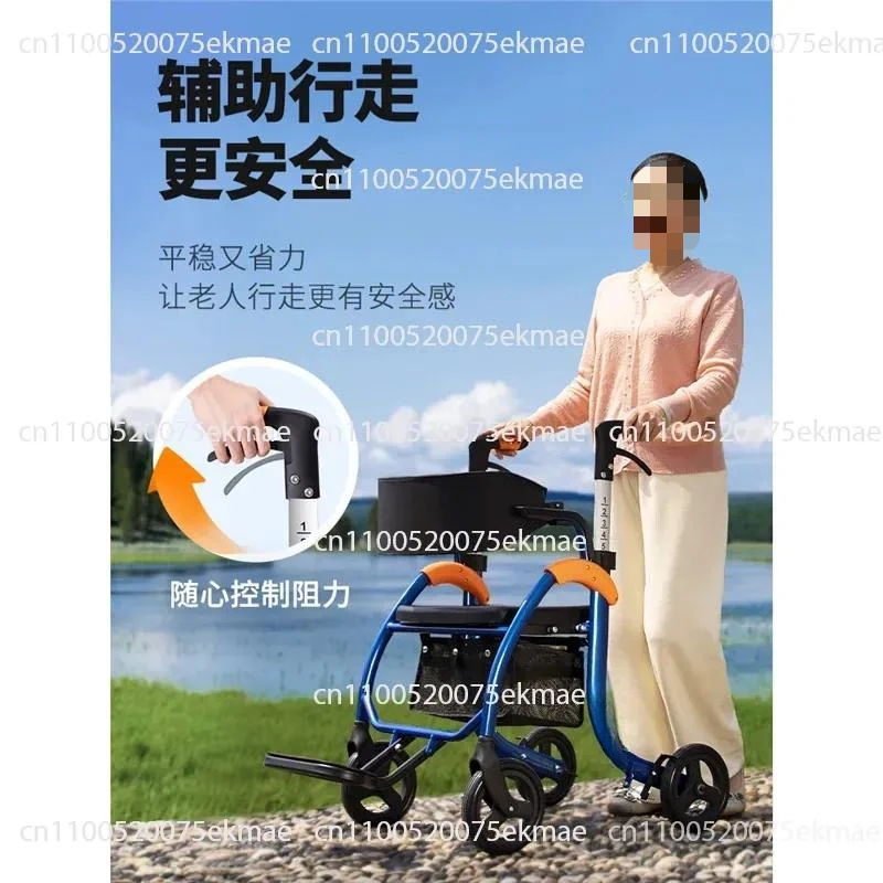 Multifunctional Walker, Special Auxiliary Rehabilitation for The Elderly, Walking Device, Hand Push Walker