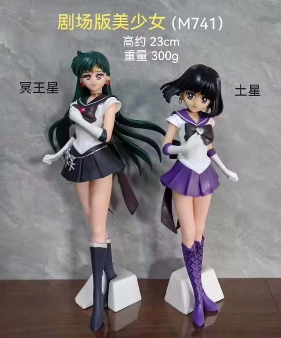 23CM Anime Sailor Moon Figurka Pluto Moment ‌   Tu Mengying Neptune Man ‌   Haruka Tennou model anime zabawki figurki akcji prezent lalka PV