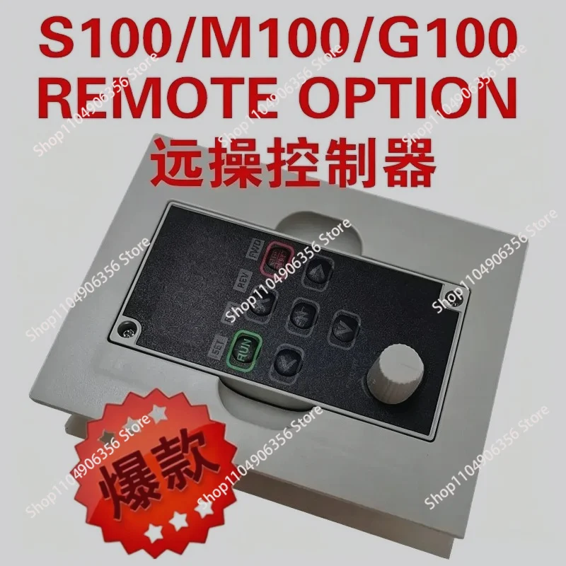 Inverter accessories LSLV-S100/M100/G100 REMOTE OPTION