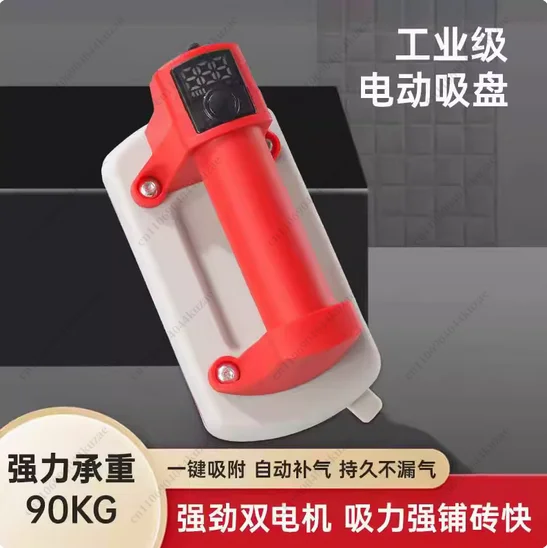 166×90mm Mini Electric Vacuum Suction Cup - 90kg Lifting for Tile, Ceramic, Stone, Metal & Wood