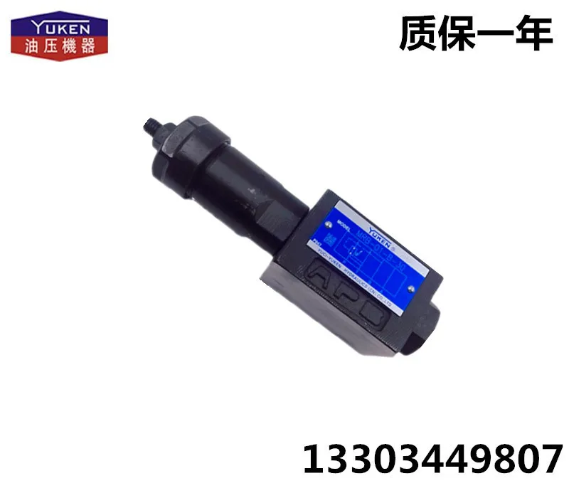 YUKEN Yuci Yuyan Superimposed Pressure Reducing Valve MRB-01-B/C/H-30 Yuci Hydraulic Valve