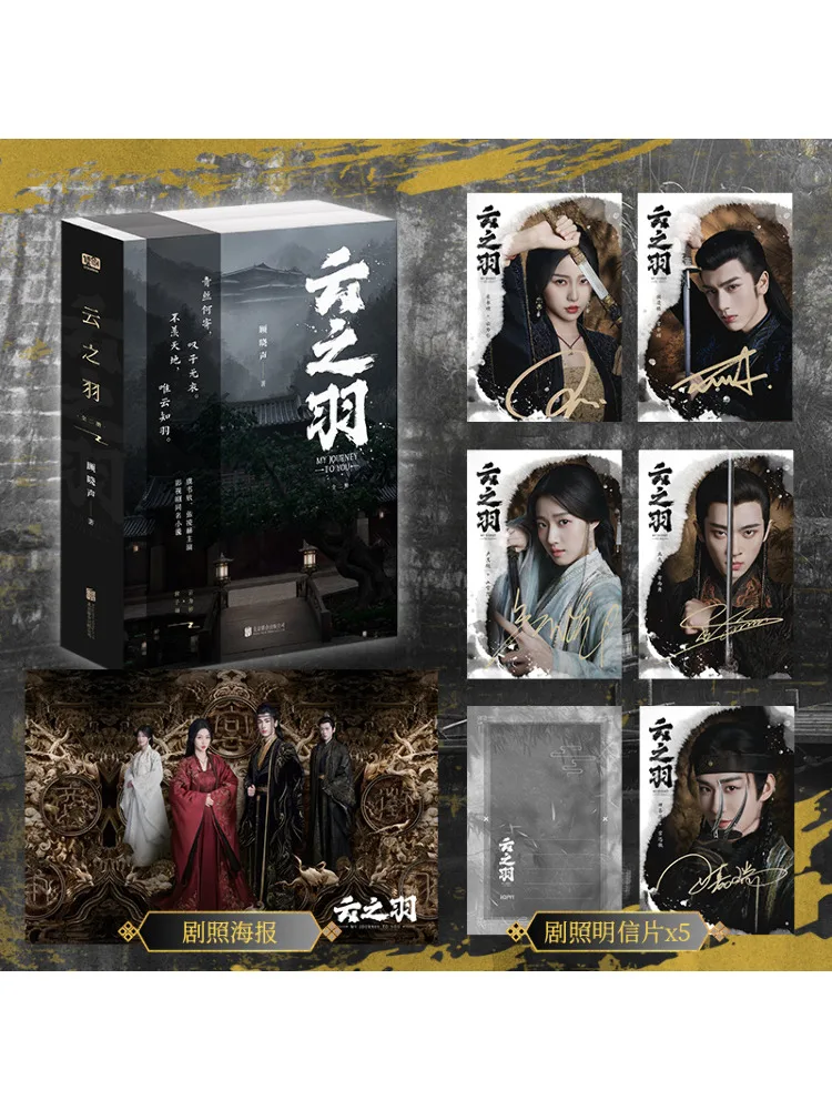 Book-Winshare Cloud… - image