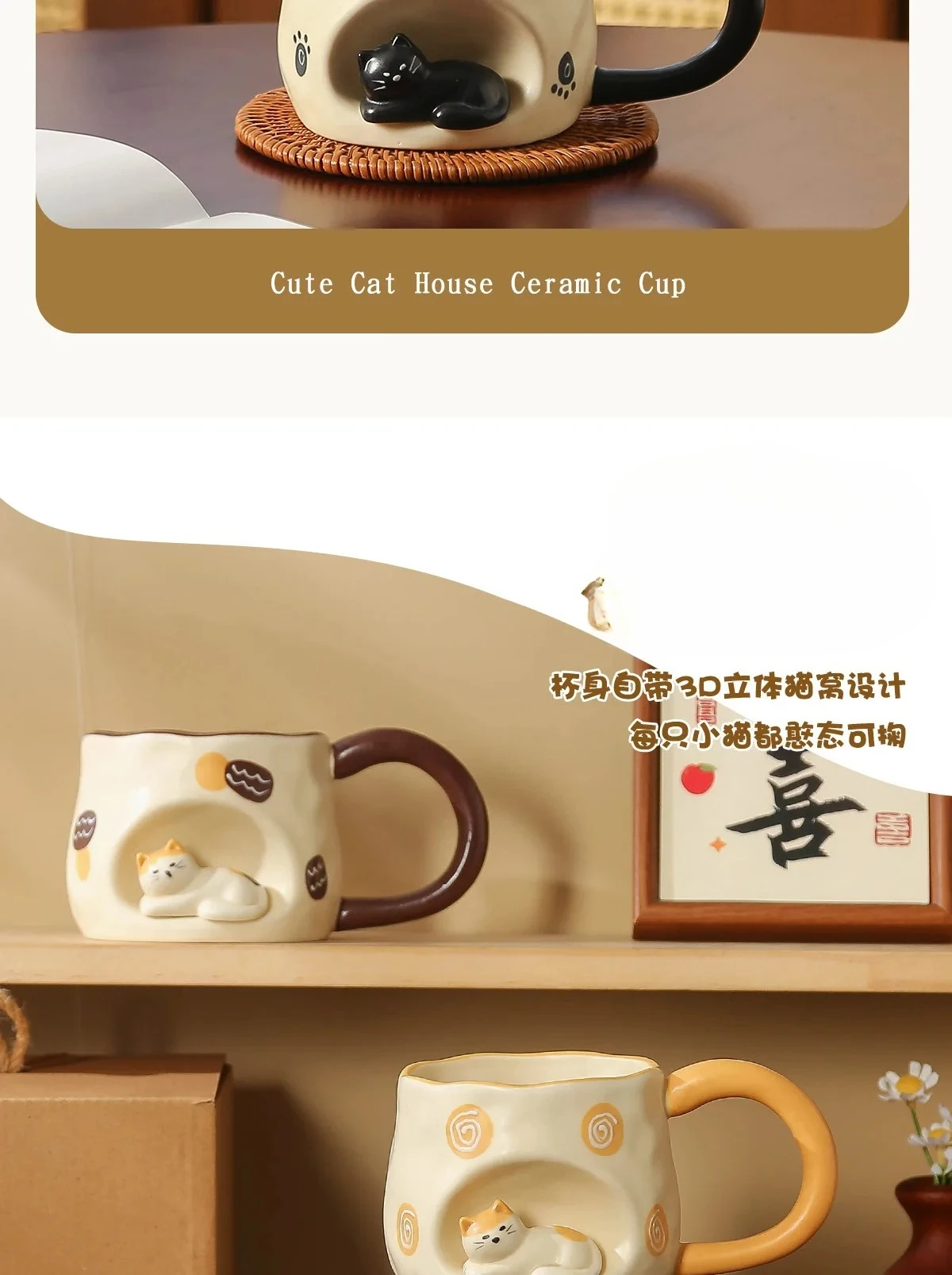 3D Three-dimensional Cat Ceramic Mug, Ins-style High-looking Afternoon Tea Cup for Girls, 350ml Household Children's Milk Cup
