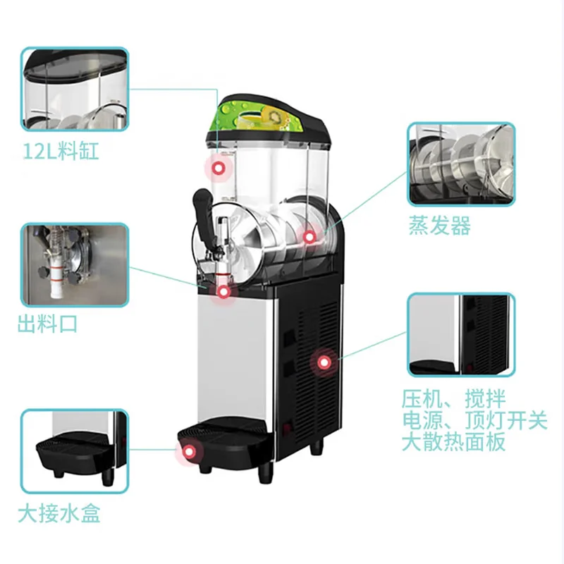 상업용 슬러시 기계 냉동 음료 디스펜서 얼음 시원한 주스 카페 스낵 바 스무디 메이커를위한 눈 녹는 기계 만들기