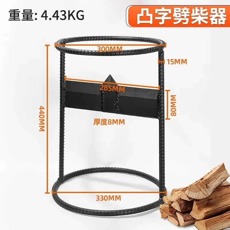 Stable Wood Tool Splitter Chopper Garden Power Tools Wood Splitter Household Cross Splitter00