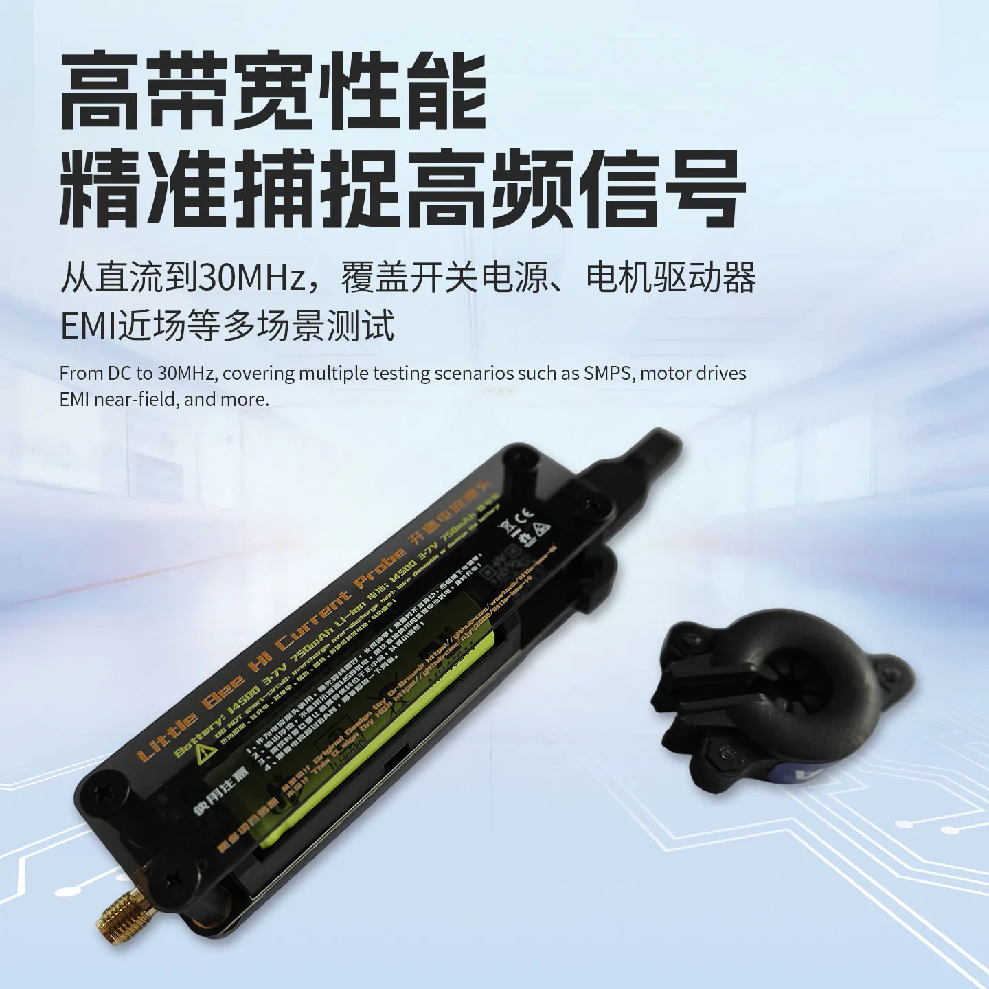 Current Probe, Open-source DIY, AC/DC High-frequency Current Probe, 30 MHz Bandwidth, 5A/10A Dual Magnetic Heads