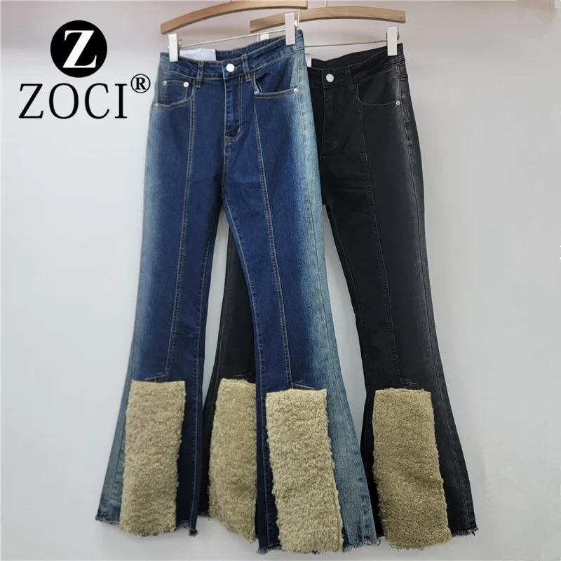 [zoci] Style Girl Fringed Patchwork Micro Flared Jeans Women's Winter New High Waisted Slim Fit Horseshoe Horn