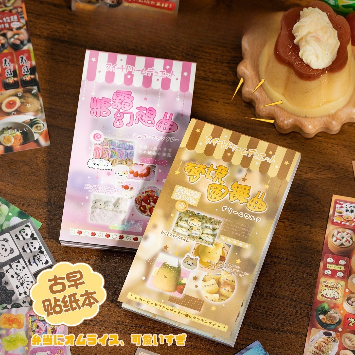 20 vellen Sweet Dream Duet Jap - Vintage Collectible Books recensie en prijs