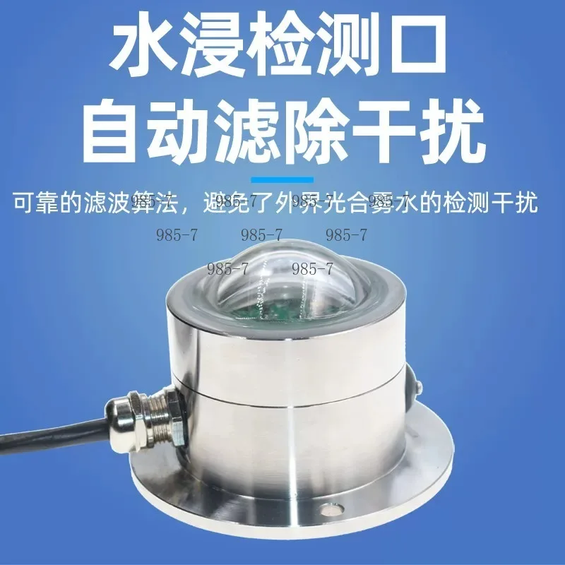 RS485 Optical Rain Gauge, Dual Channel High Precision Outdoor Meteorology Monitoring Sensor
