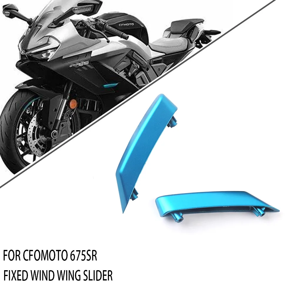 FOR CFMOTO 675SR 675SS 675SR-R Motorcycle Original Fixed Wing Left And Right Mounting Seat Fixed Wing Slider Feet CFMOTO 675 SRS