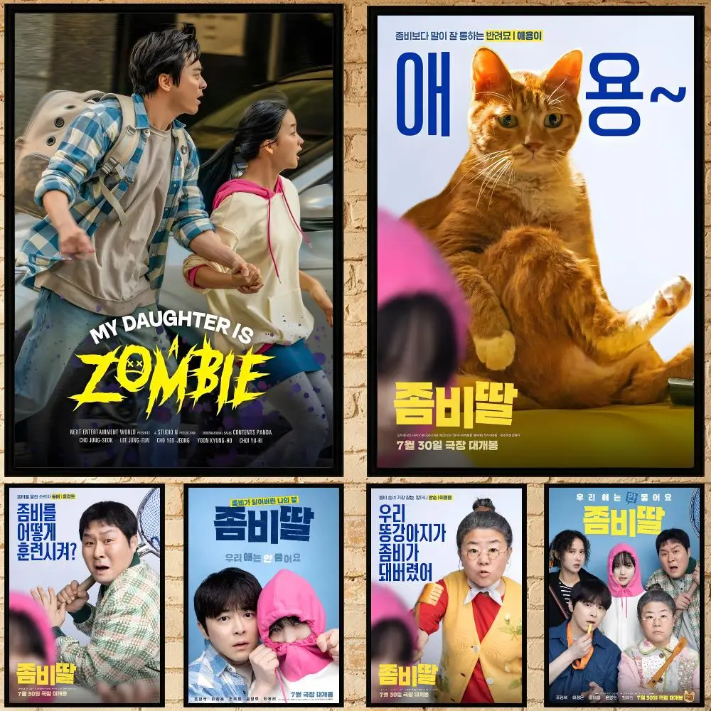 movie My Daughter Is a Zombie Poster Poster HD Waterproof Self-adhesive Art Print Wall Decor for Bedroom Living Room Gift