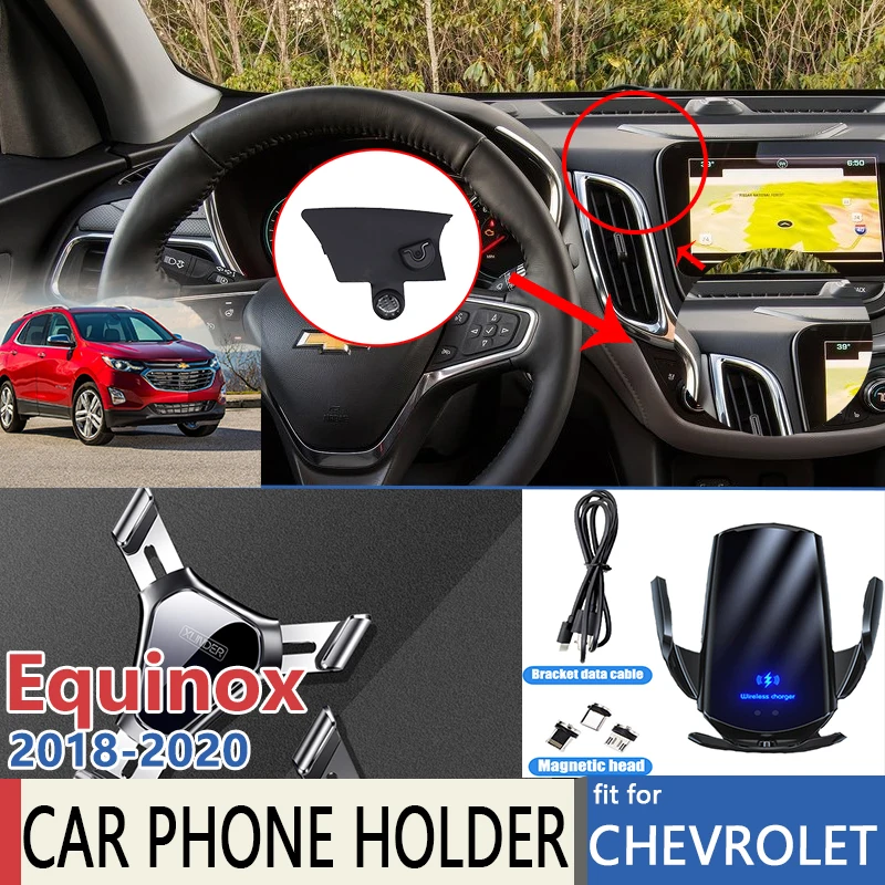 

Автомобильный держатель для телефона Chevrolet Holden Equinox 2018 2019 2020