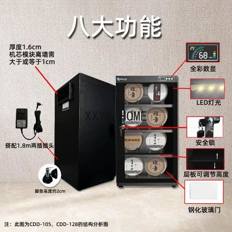 Tea Storage Cabinet Collection Cabinet Dehumidification Cabinet