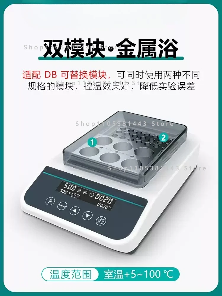 Oscillator Dry Dual Module Mini Constant Temperature Metal Bath Heating and Refrigeration Laboratory Mixer