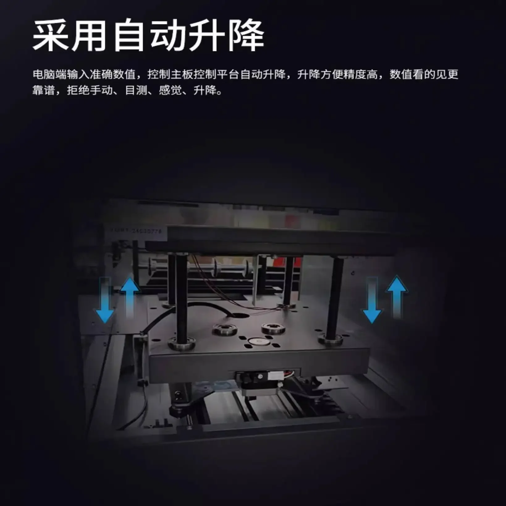 Small visual positioning uv printer mobile phone case pvc metal nameplate acrylic wine bottle gift box wood board printing