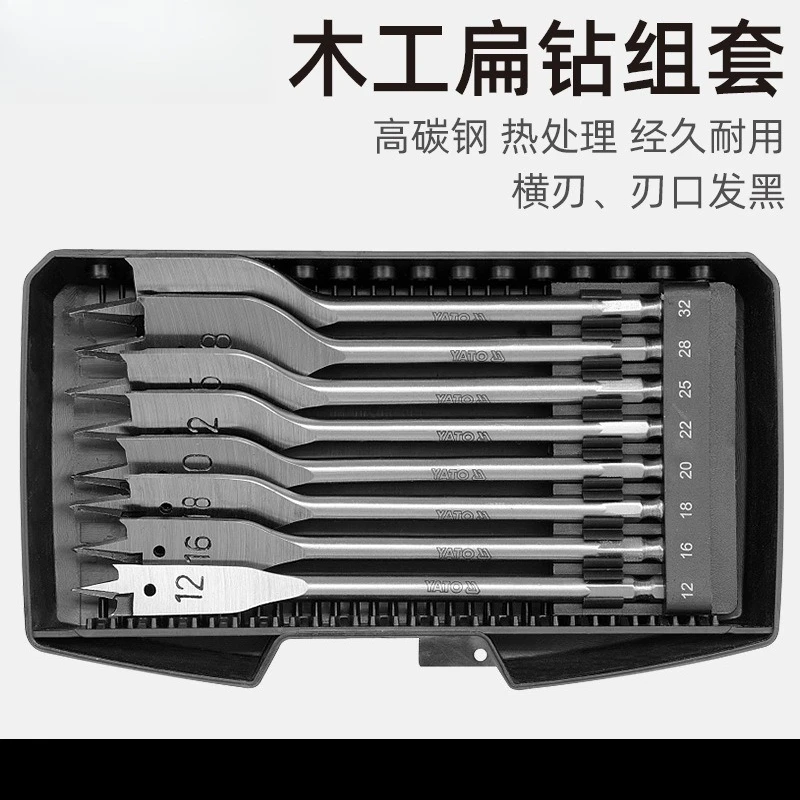 High carbon steel heat treated wood flat drill bits set cross edge for wood board drilling decoration processing hand drill tool