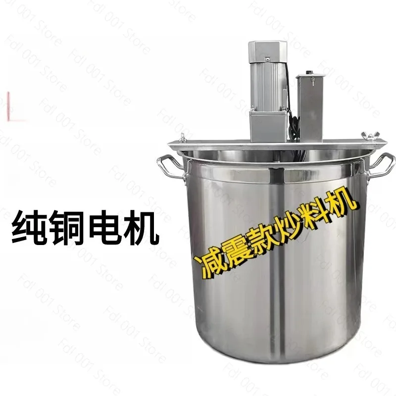 Small blender, watercress chili oil, cold shrimp, cold cake, fried sauce, jam base, sauce porridge, automatic hot pot frying