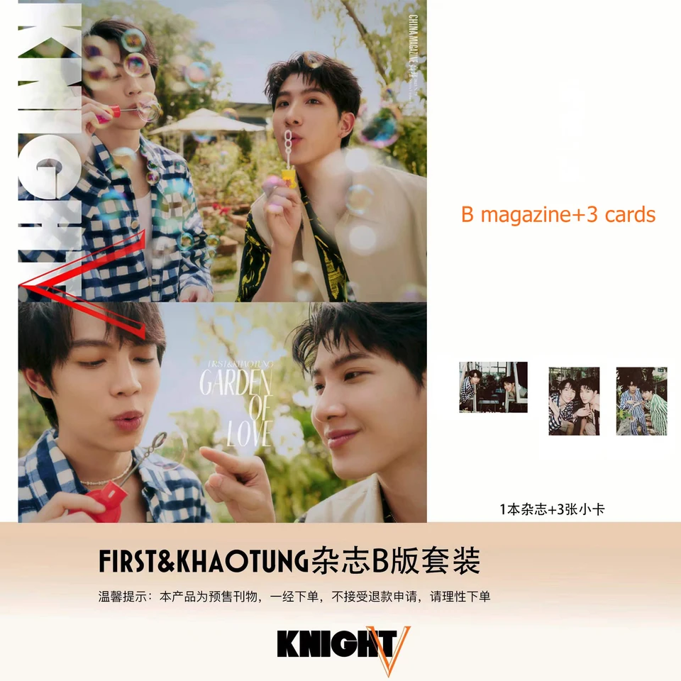 firstkhaotung knight 中国雑誌 カード pre-sale] KNIGHT V Premium Magazine Cover FIRST&KHAOTUNG Package