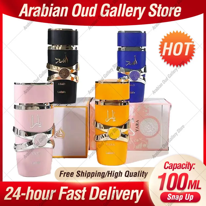 

Новый 100 мл Yara EDP для женщин / Asad 100 мл EDP для мужчин - стойкий цветочный и деревянный арабский парфюмерный спрей, роскошный ароматный подарок