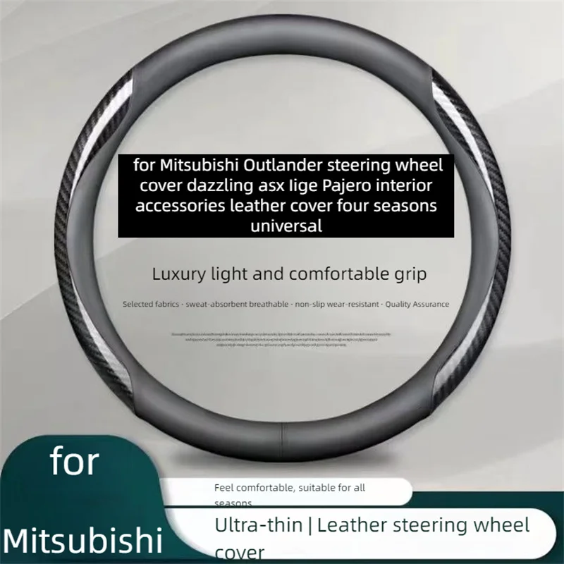 for Mitsubishi Outlander steering wheel cover dazzling asx Iige Pajero interior accessories leather cover four seasons universal