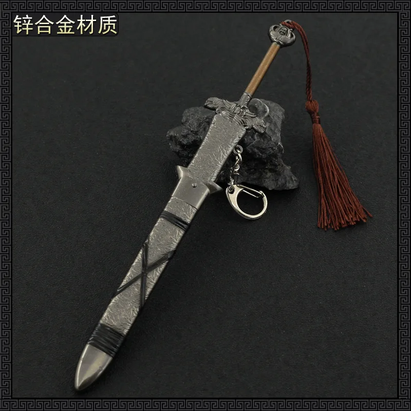 22cm Atlantean Sword Conan the Barbarian Arnold Schwarzenegger Keychain Anime Peripherals Full Metal Weapon Models Equipment Toy