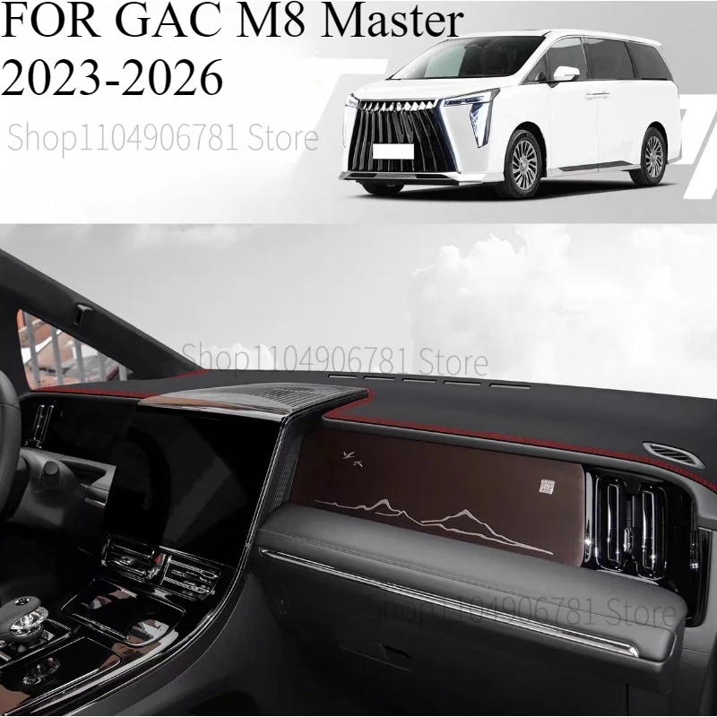 

Для GAC M8 Master ‌ Коврик на приборную панель автомобиля 2023-2026: Защитный чехол-накидка от солнца, аксессуары для приборной панели