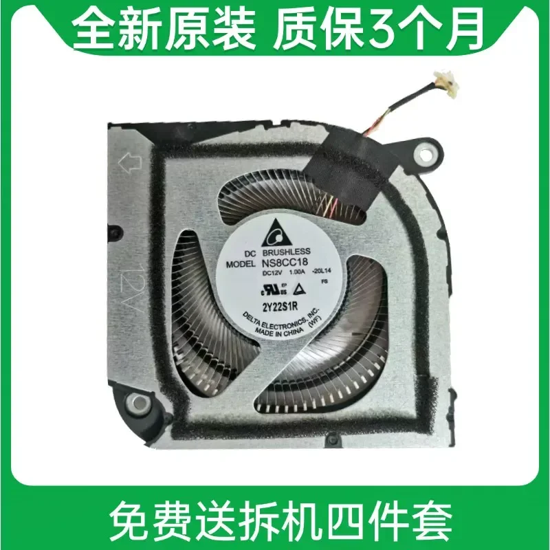 New Original Metal Fan Blades for ACER Acer N20C11 NS8CC18 20L14