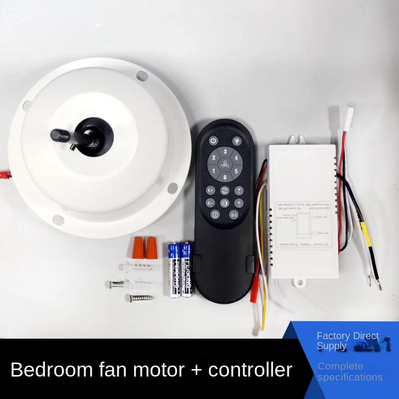 17 Key 089 Bedroom Orbit Fan Motor Six Gear Wind Speed Adjustment Timer Switch Controller Receiver Accessories